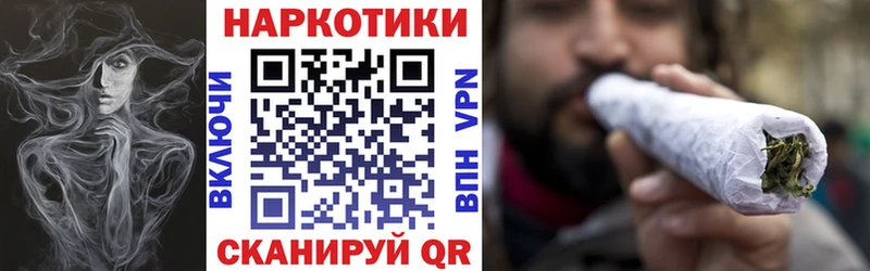 Купить наркотики Похвистнево ГАШ  Каннабис  Кокаин  MDMA  Мефедрон 