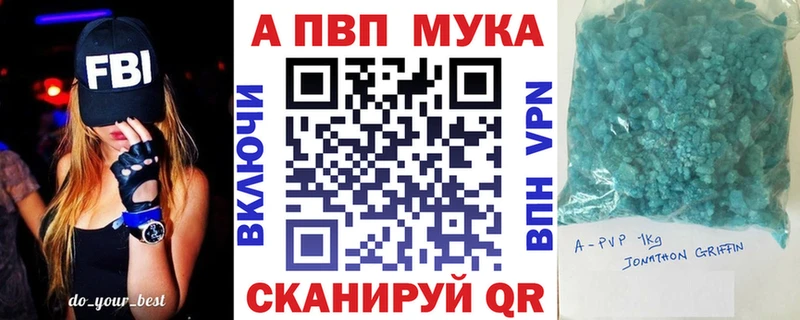 Альфа ПВП СК КРИС  МЕГА ссылки  Похвистнево 