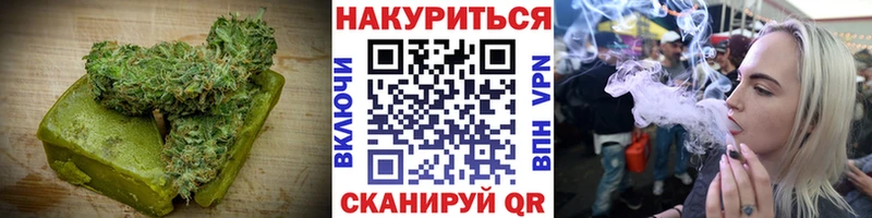 маркетплейс состав  Похвистнево  Еда ТГК марихуана 