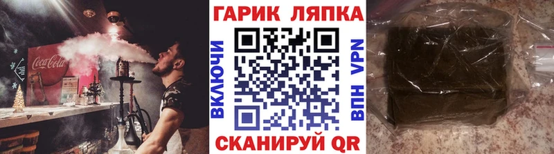 ГАШ Premium hydra ССЫЛКА Похвистнево