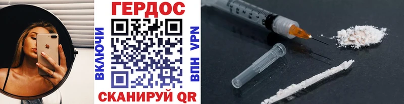 цены   Похвистнево  ГЕРОИН хмурый 