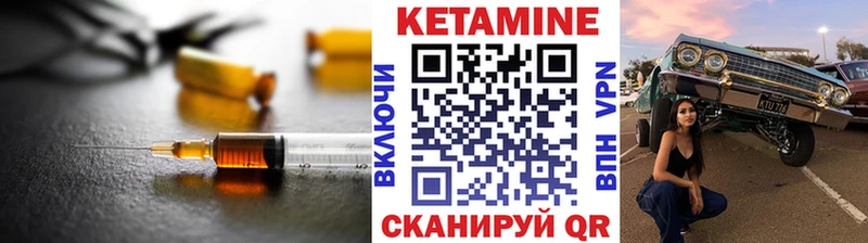 продажа наркотиков  Похвистнево  Кетамин ketamine 
