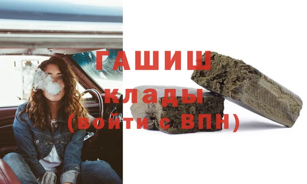 первитин Алексин