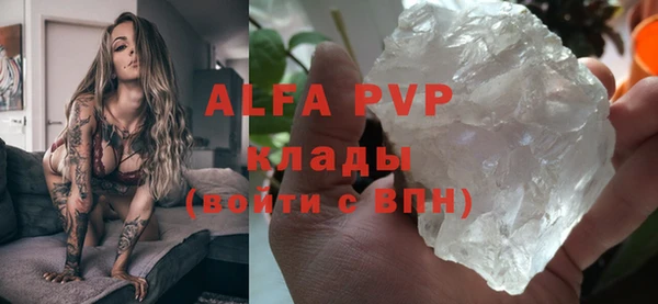 первитин Алексин