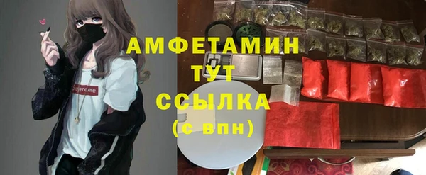 MDMA Premium VHQ Алексеевка