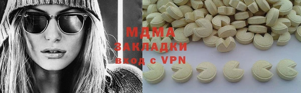 MDMA Premium VHQ Алексеевка