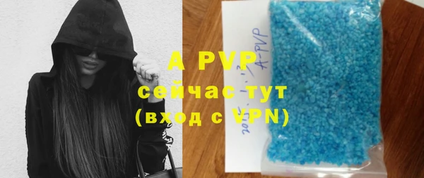 герыч Навашино