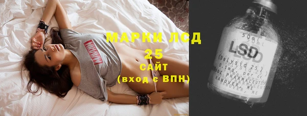 MDMA Premium VHQ Алзамай