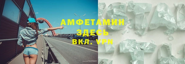 MDMA Premium VHQ Алексеевка
