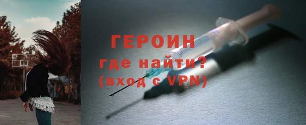 первитин Алексин