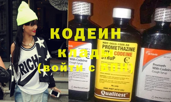 первитин Алексин