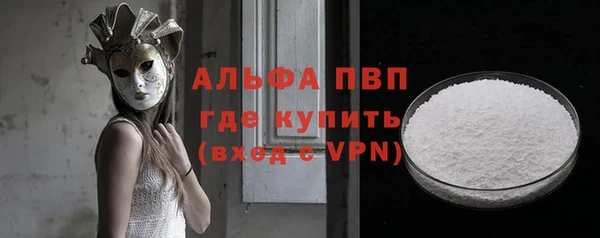 MDMA Premium VHQ Алексеевка