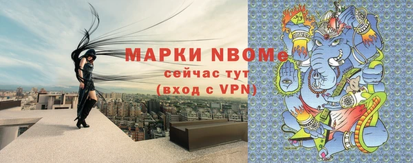 MDMA Premium VHQ Алексеевка