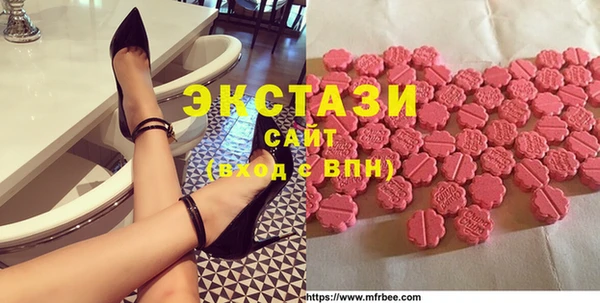 MDMA Premium VHQ Алексеевка