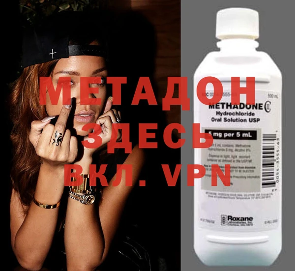 MDMA Premium VHQ Алексеевка