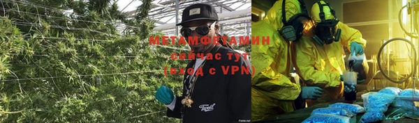 MDMA Premium VHQ Алзамай