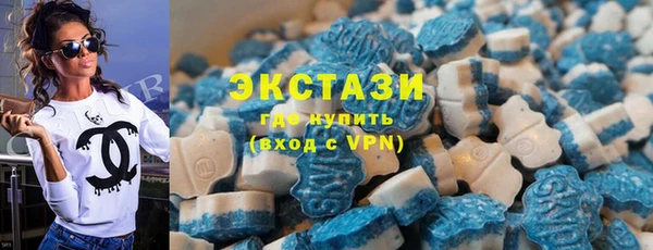 MDMA Premium VHQ Алзамай
