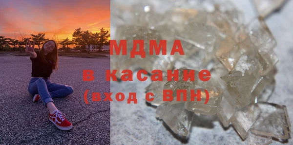 MDMA Premium VHQ Алзамай