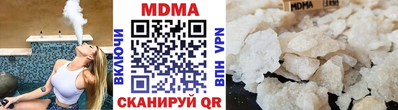 наркошоп  Похвистнево  МДМА молли 