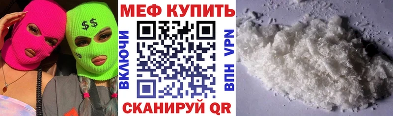 МЯУ-МЯУ мяу мяу  ссылка на мегу зеркало  Похвистнево 