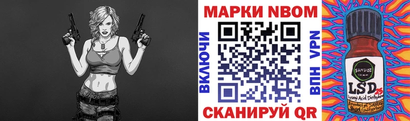 купить   Похвистнево  Марки NBOMe 1,5мг 