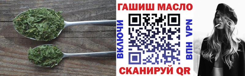 наркошоп  Похвистнево  ТГК концентрат 